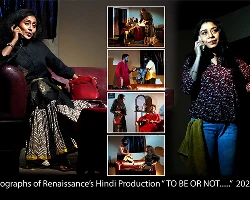 To Be or Not…  2022-23